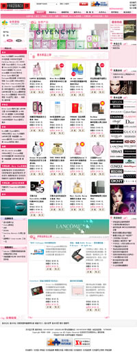 北京京莎化妆品网站